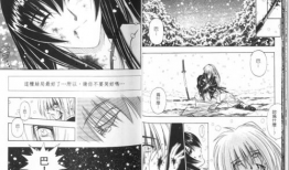 漫画的构图,视觉叙事的艺术奥秘